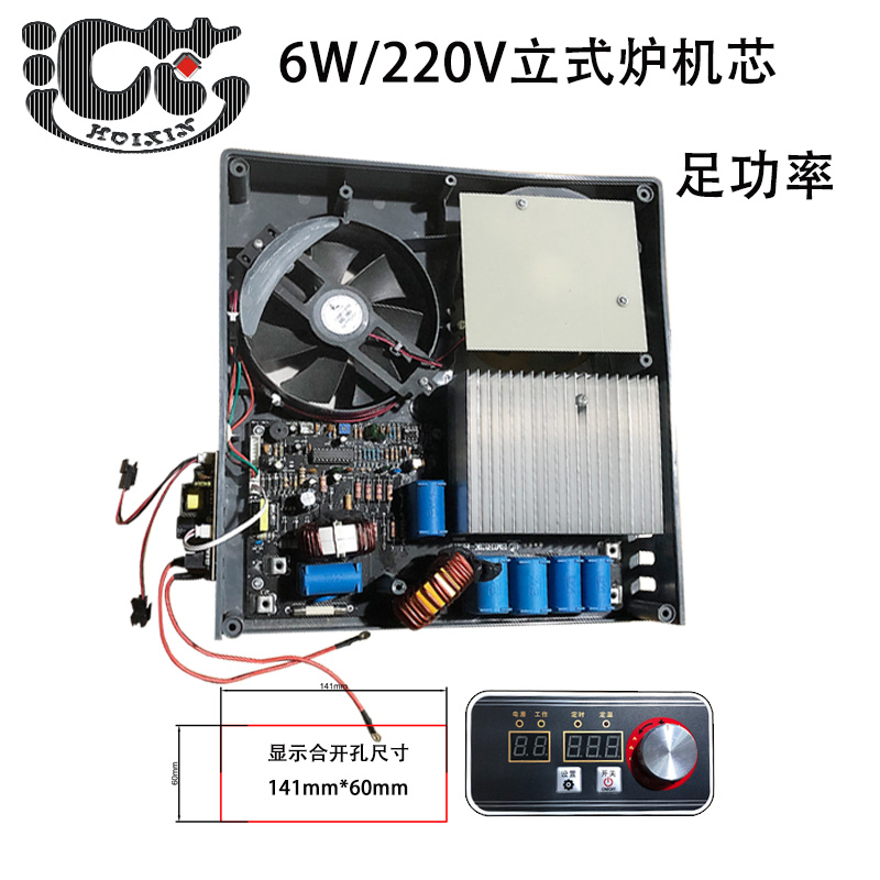 6000W 220V vertical furnace high power flat concave furnace movement accessories small stir-fry soup stove full power commercial electromagnetic