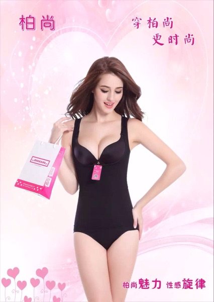 Corset amincissant ML - Ref 701295 Image 9