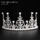 Crown Cake Decoration Ornaments Internet Celebrity Birthday Plug-in Queen Pearl Starry Feather String Lights Mom Mother's Day