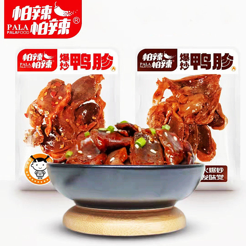 Pa spicy Pa spicy duck gizzard spicy bulk weighing 500g independent small package duck gizzard casual braised spicy snacks