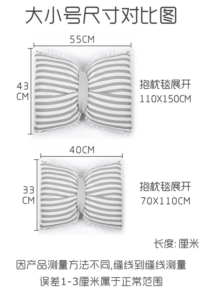 Gối chăn đôi sử dụng gối sofa gối NAP chăn Bắc Âu INS net đỏ giường đệm đệm gối chăn gối kê lưng