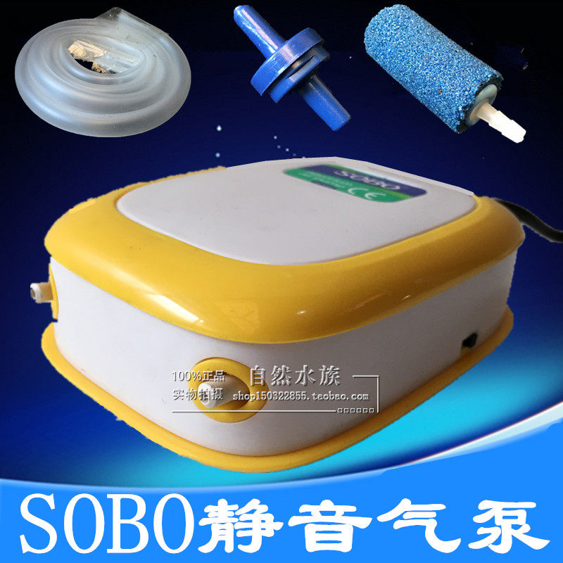 Pongbao Oxygen Pump Trump SB-9903 905 Oxygen Pump Muted Oxygen Pump oxygen pump Oxygen Pump Oxygenation Pump Oxygenation Pump