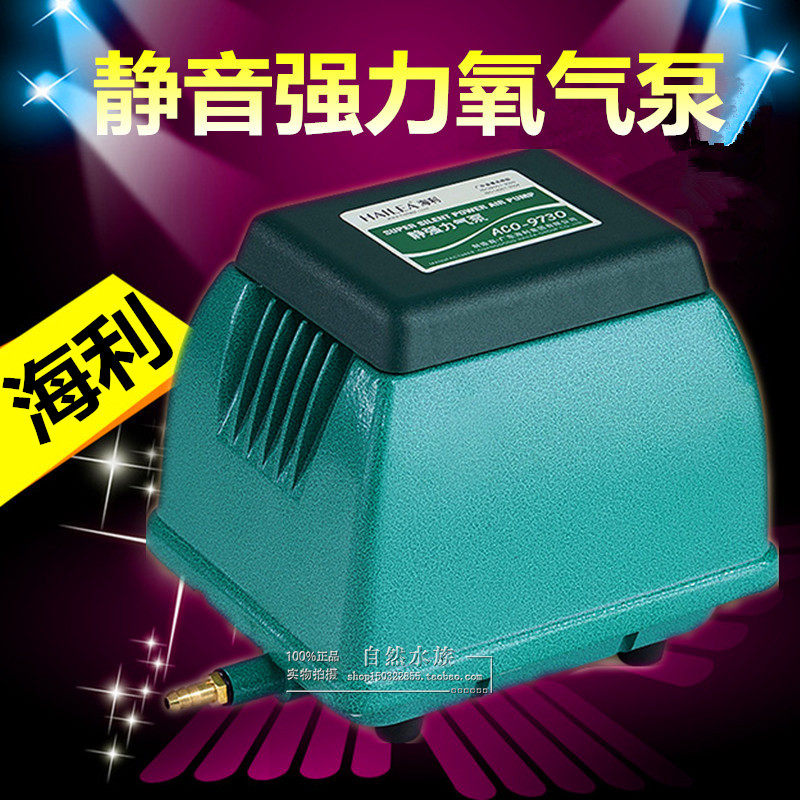 Healy Oxygen Pump Healy ACO-9730 Oxygen Pump Mute Powerful Oxygen Pump Flush Oxygen Pump Oxygenated Pump Oxygen