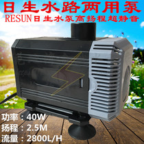 Risheng SP-6000 pump submersible pump fish tank fish pond pump submersible pump circulation pump filter pump