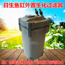 Japanese EF-1200U filter aquarium aquarium fish tank external filter filter barrel outer filter bucket