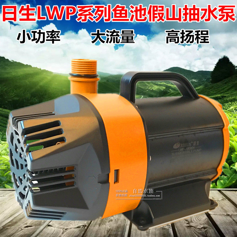 Zhisheng LWP Pumps Submersible Pump False Mountain Fish Pond Large Flow Rate High Lift Pump Submersible Pump Cycle Gang