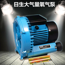 Japanese-born GF-120C Aquarium Seafood pond breeding blower Fish tank high-power air pump vortex aerator