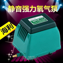 Haili oxygen pump Haley ACO-9720 oxygen pump silent powerful oxygen pump Flushing oxygen pump oxygen pump oxygen engine