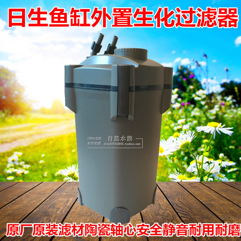 Solar EF-1600 Filter Aquarium Fish Tank External Filter Filter Bucket Cylinder Outer Filter Filter Barrel