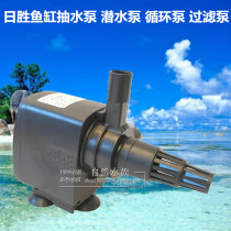 Risheng RS-168B 268B 368B 468B submersible pump three-in-one filter pump circulating pump