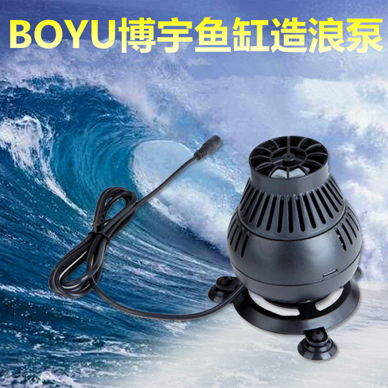 Boyu WM-1 101 Surf Pumps Fish Tank Fish Pool Surf Pumps Sea Water Cylinders Surf Pumps Surf Pumps Early Flow Pumps
