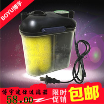 Fish tank aquarium BOYU EF-05 cylinder filter External filter barrel Small fish tank mini filter