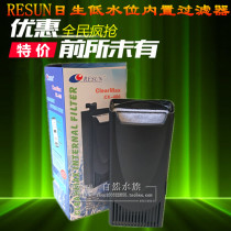 Japanese CX-200 400 filter low water level filter turtle filter built-in low water level filter pump