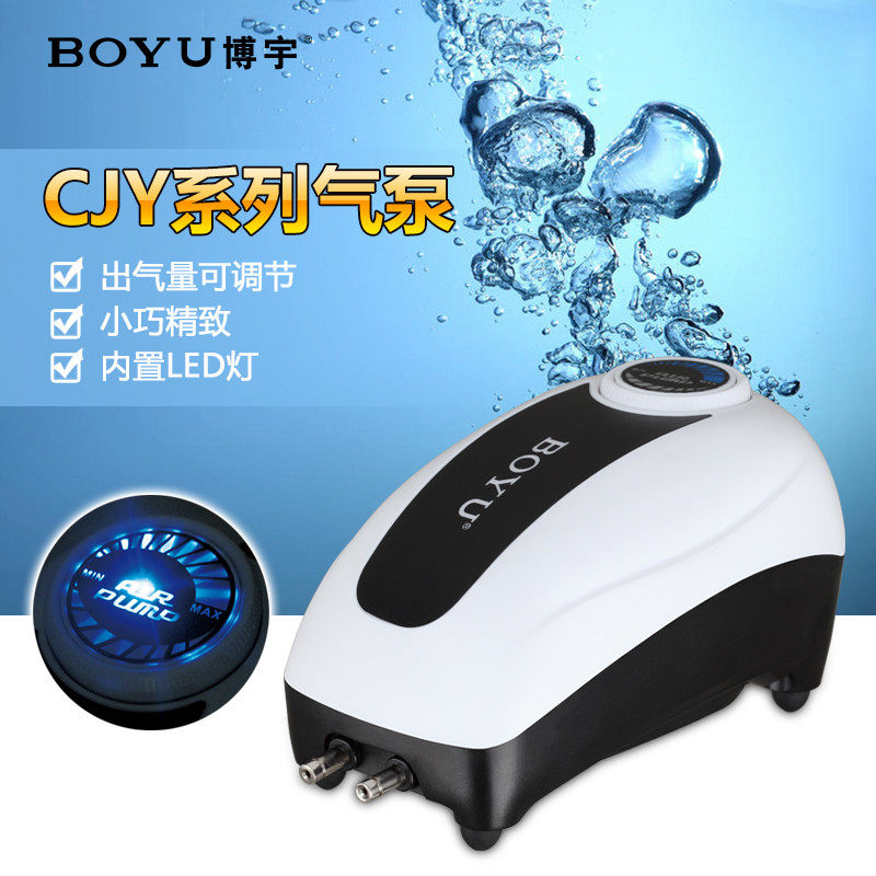 Boyu CJY-7500 Oxygen Pump Silent Air Exhaust Machine Oxygenation Pump Oxygenation Single Double Hole Fish Tank Adjustment Gas Volume
