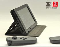 Nintendo NS protective cover housing bracket leather case Nintendo Switch leather case