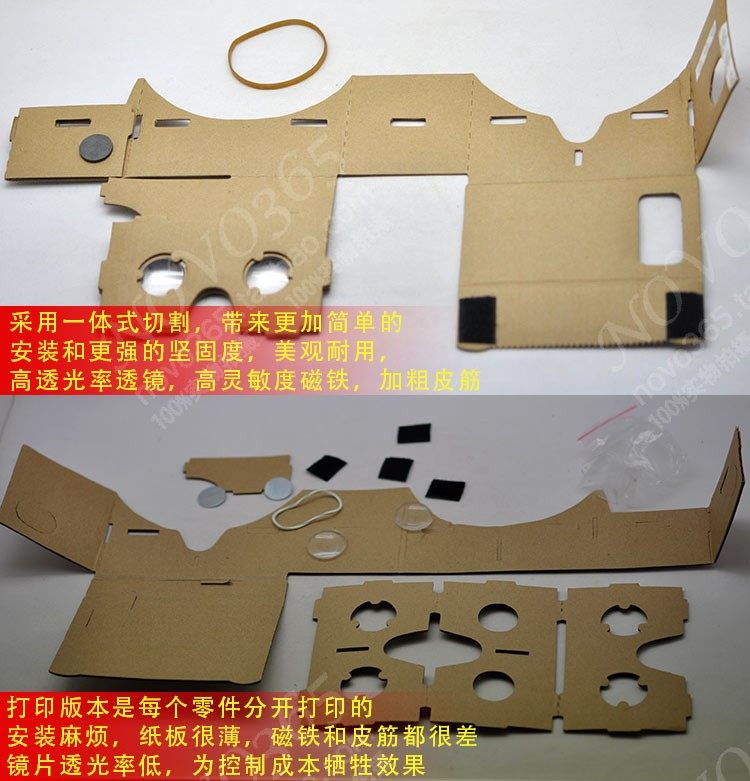 Lunettes VR ou 3D - Ref 1228024 Image 36