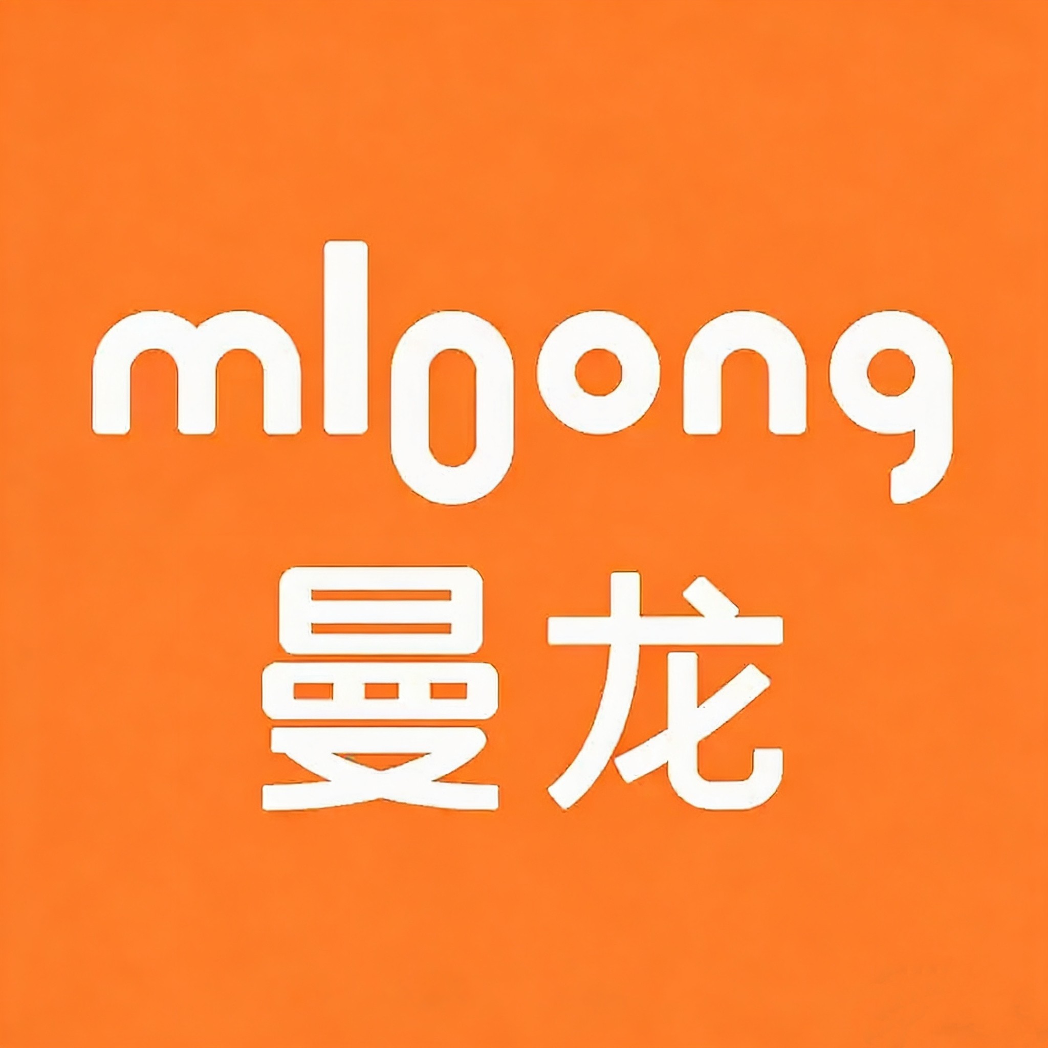 曼龙母婴工厂店