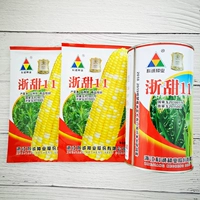 Темно -серый Zhejiang Sweet 11 Original 40G