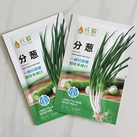 Есть более четырех сезонов, чтобы разделить 10 граммов зеленого лука, а оригинальные исправления более сильны и ароматны