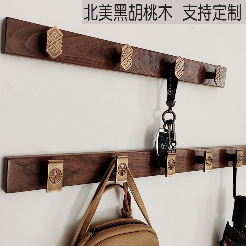 New Chinese-Style Coat Hook for Entryway, Black Walnut Wall-Mounted Solid Wood Creative No-Nail Adhesive Wall-Hanging Hanger New Chinese-Style Coat Hook for Entryway, Black Walnut Wall-Mounted Solid Wood Creative No-Nail Adhesive Wall-Hanging Hanger