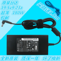 Original Thunder God 911 -Targa Shine Blue Version Game Notebook Power Adaptor 19 5V 9 23A 180W