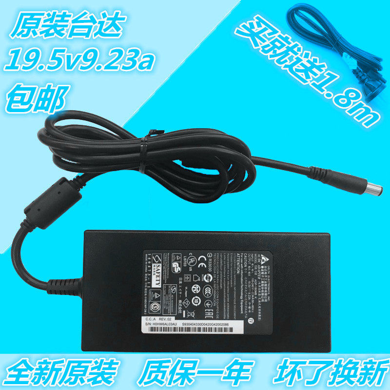 Dell Dell M14X M14X M15X G7 3779 G3 G7 Charging Source 19 5V9 23A Adapter 180W