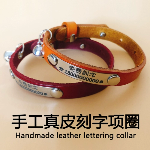 Защитный регулируемый кожаный чокер, колокольчик, кот, домашний питомец