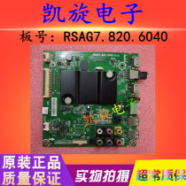 Haixin LED43 48 55 50EC290 291N 48 58 50K220 Main Board RSAG7 820 6040