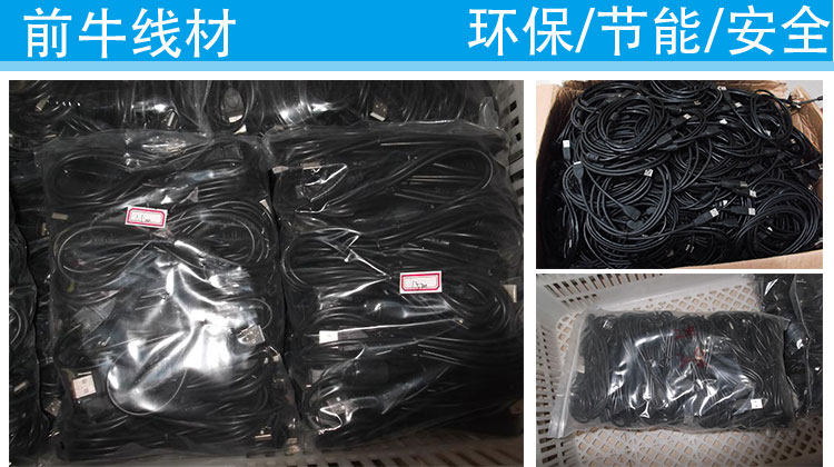 Prolongateur USB - Ref 437278 Image 5