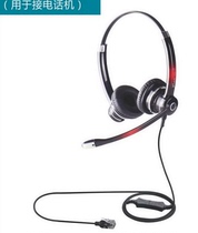 Beien NH70D Binaural headset Call center Binaural headset PC headset USB headset NH70 Binaural