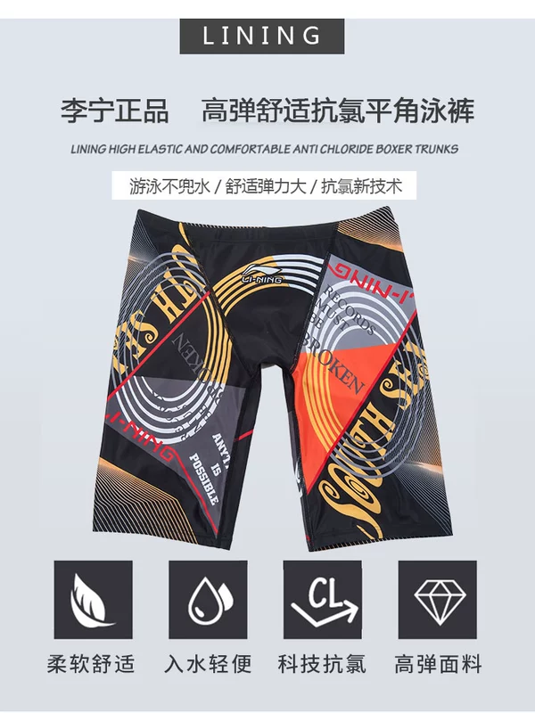 Quần bơi nam Li Ning quần nam 5 điểm nhanh khô chuyên nghiệp Quần bơi nam 5 điểm quần bơi boyshort đồ bơi nam thiết bị bơi - Nam bơi đầm