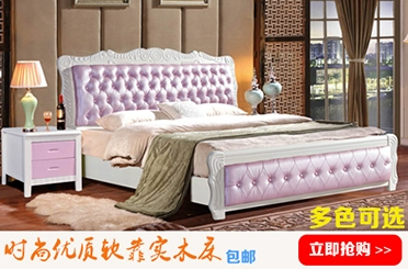 Ming bằng gỗ cổ điển đầu giường Baipi 1.8 Milan kiosk chuỗi cổ màu be trắng râu phôi giường đầu giường 2 afterbody - Giường