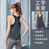 2021 Summer new two sets of sports vest gym Running gathers to absorb sweat and breathable with chest cushion vests