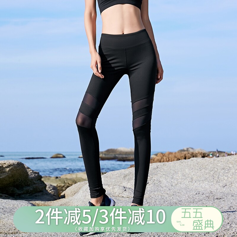 In 2021, new yarn splice speed dry air - breathable fitness trousers and running elastic sports pants female yoga pants