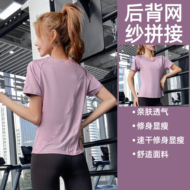 Professional Speed Dry Sports T-shirt Woman Spring Summer Running Morning Running Fitness Clothes High-end Fashion Short Sleeve Yoga Clothes
