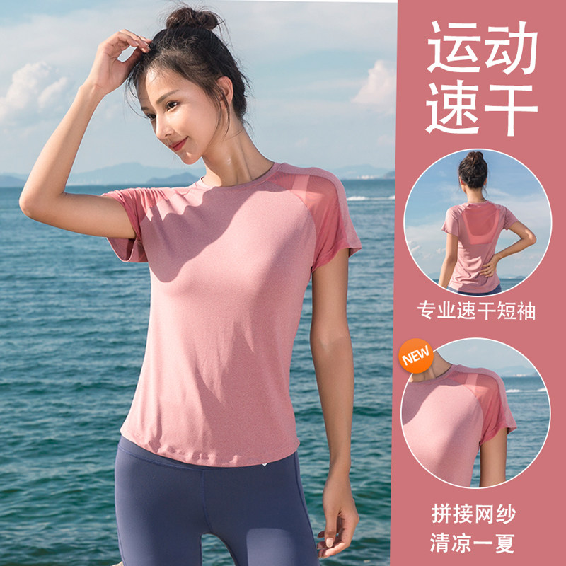 2021 spring and summer new fashion round collar blouses sexy net yarn ruffles with short sleeves gym running and sweating and breathable women