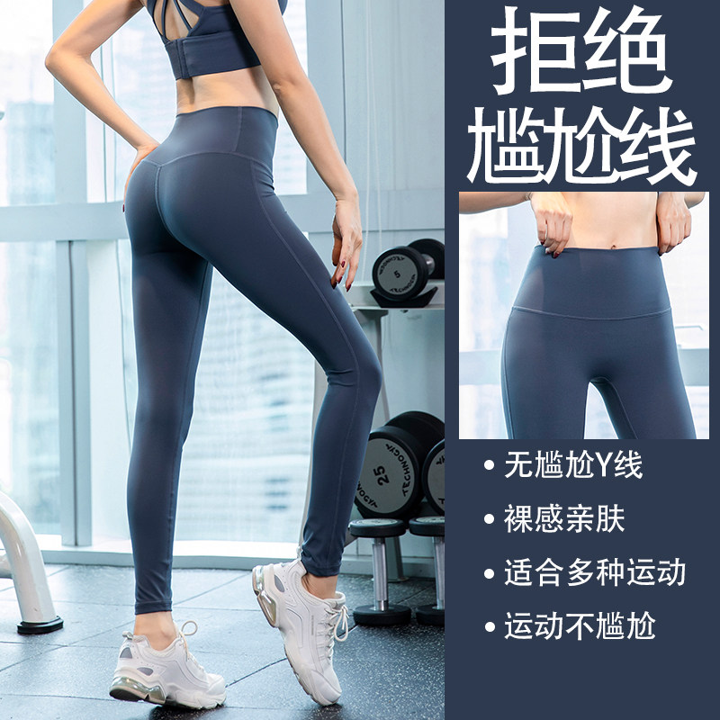 Spring Summer Fashion Sexy Sports Girls Fitness Yoga Running Long Pants Breathable Speed Dry Body High Waist Close-up Woman