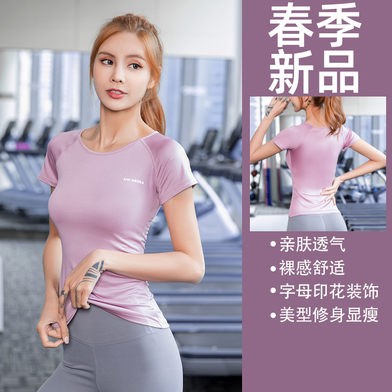 New sports top short-sleeved fitness clothes women's running quick-drying t-shirt self-cultivation thin yoga clothes women's elastic spring and summer