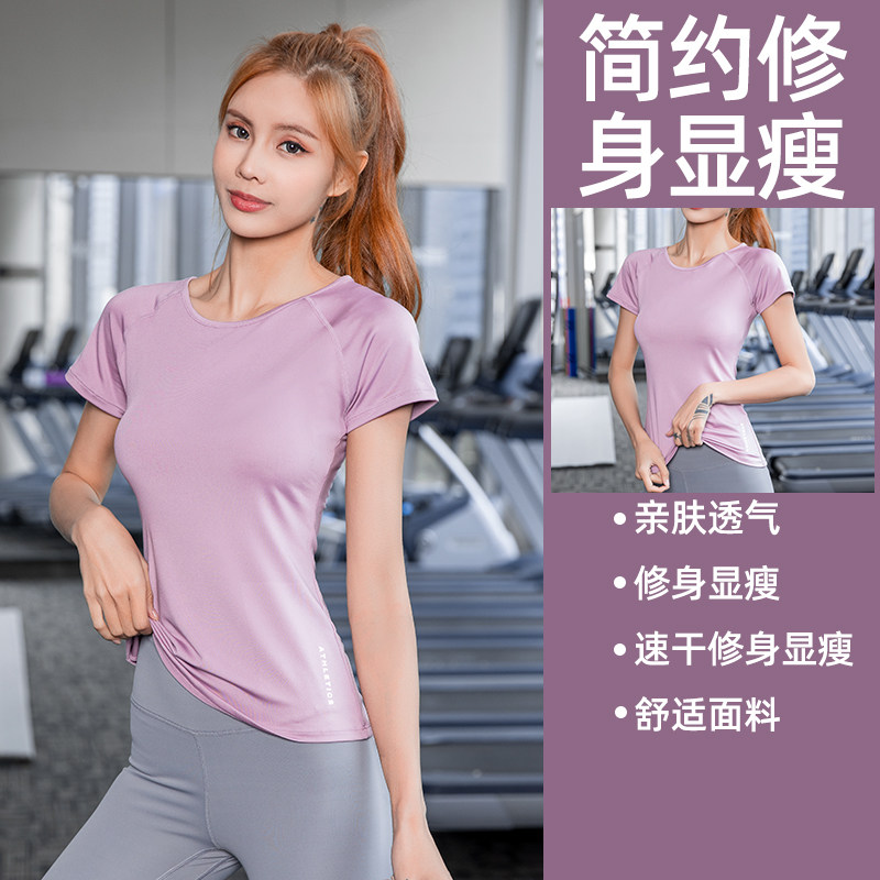 New Spring Summer Yoga Clothes Short Sleeves Women Fitness Suit Sports Blouse With Slim T-shirt Mesh Yarn Big Size Elastic Speed Dry Clothes