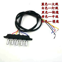 Haier range hood switch JH90 C290 C150 JT60JT901A button button four key two three speed