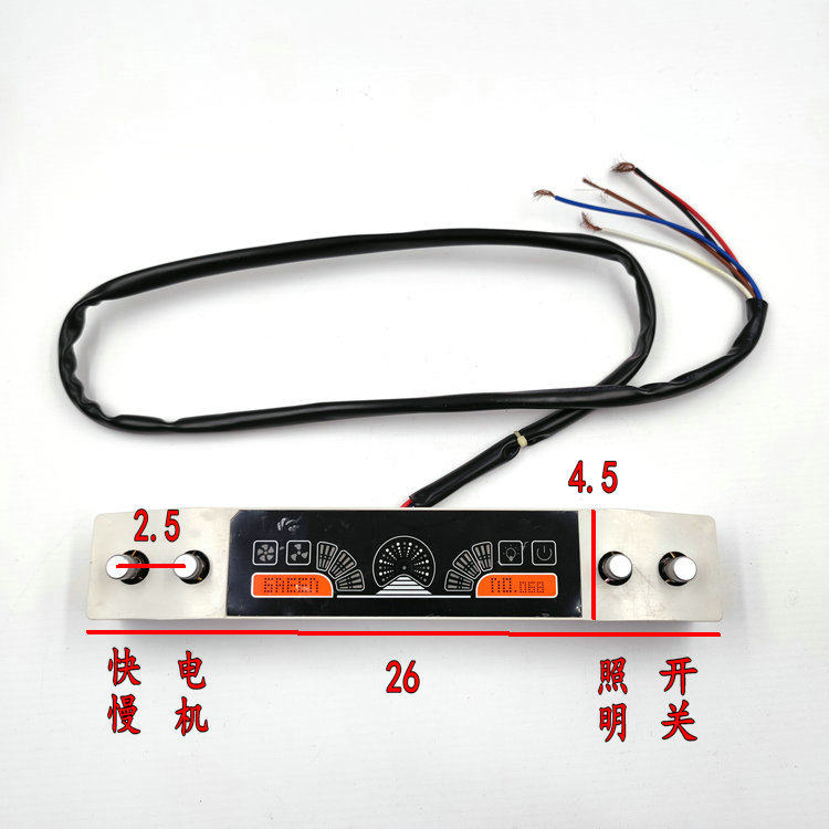 Walton Range Hood Accessories Panel Switch Four Key Range Hood Switch Control Board Four Key Switch Display