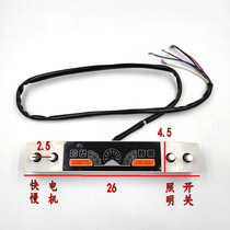 Walton Range Hood Accessories Panel Switch Four Key Range Hood Switch Control Board Four Key Switch Display