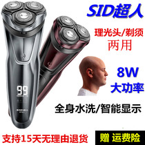 Superman adult electric haircut head shaved hairdryers hairdryer electric push cut self-service scraping head knife special deviner