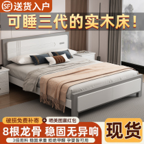 Solid wood bed simple and modern 1 5 meter double bed 2024 new economical rental house with 1 meter 2 single bed