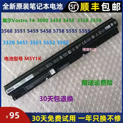 Original DELL DELL Vostro15-3562 3565 3561 3558 M5Y1K laptop battery