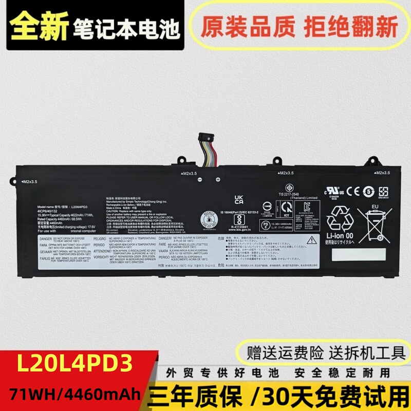 Original Lenovo Thinkbook 16P Gen 2 Ach G3 Arh L20L4Pd3 L20M4Pd3 Battery