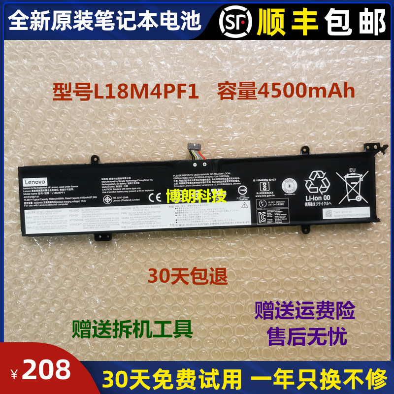 Original Lenovo L18M4PF1 L18D4PF1 5B10T83737 Yoga C940-15IRH computer battery