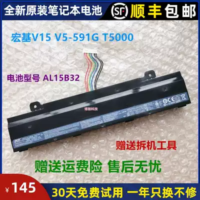 Original ACER ACER Aspire V15 DG2 V5-591G AL15B32 T5000 Laptop Battery