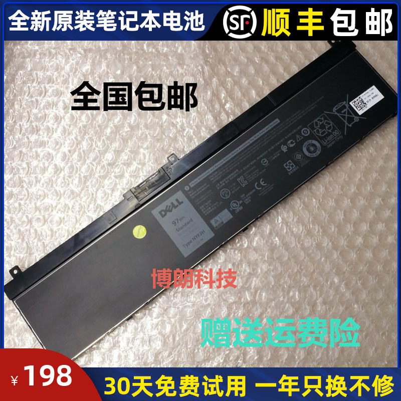Original dress Dell 7530 P74F 7730 P34ETYPE NYFJH 5TF10 laptop battery 97WH