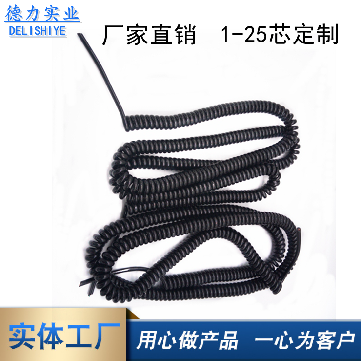 National standard copper core quality large mechanical PU spring line 19 core 25 core square belt shielded spiral line anti-stretch